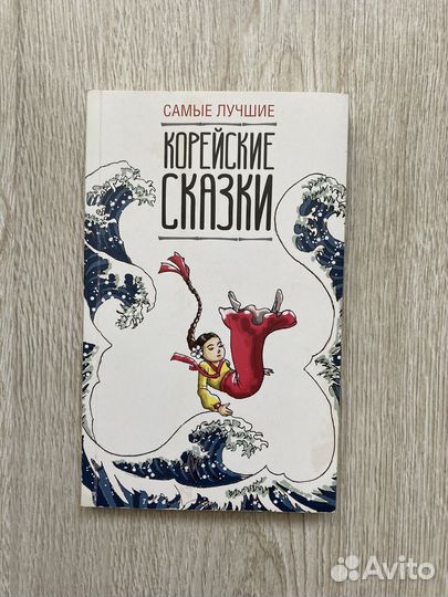 Учебники по корейскому языку, книги