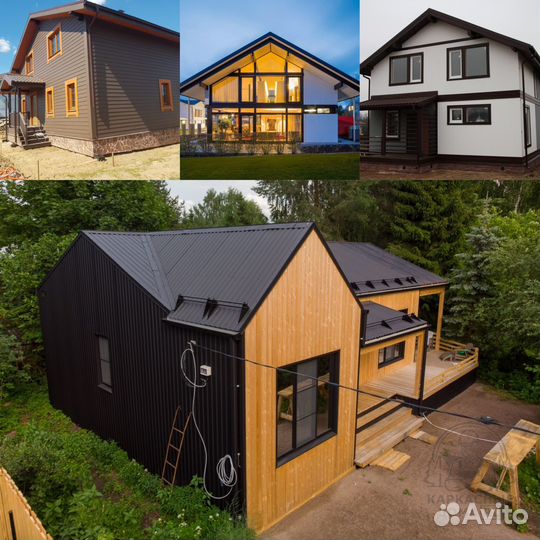 Строительство домов