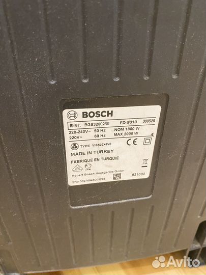 Пылесос Bosch