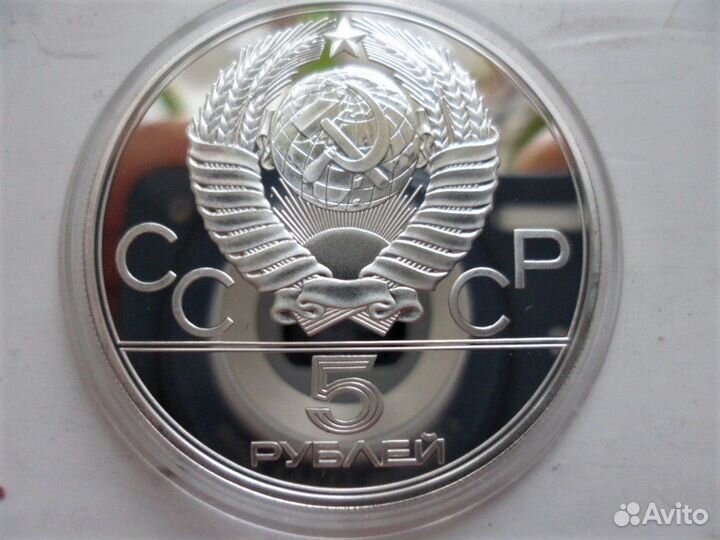 Серебро - Олимпиада Сочи 2014 Заяц,Медведь,Леопард