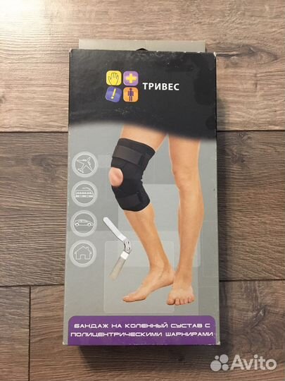 Бандаж на коленный сустав тривес