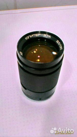 Фото принадлежности