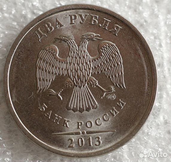 2 рубля 2013г (спмд