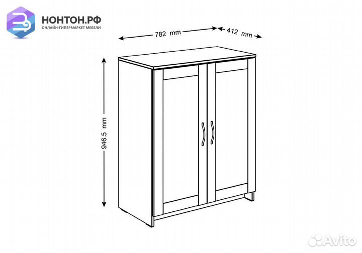 Комод с дверцами Сириус дуб венге