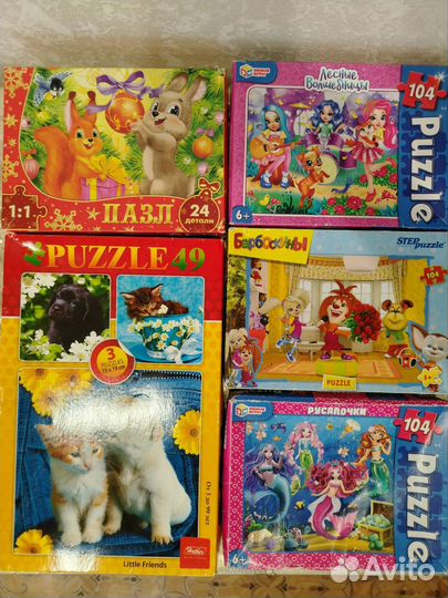 Пазлы
