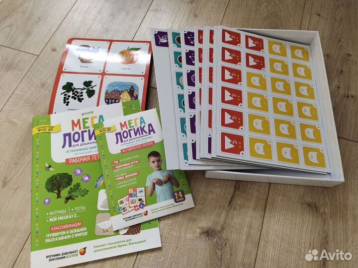 Мегалогика обучающий комплект