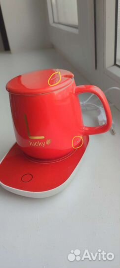 Умная кружка