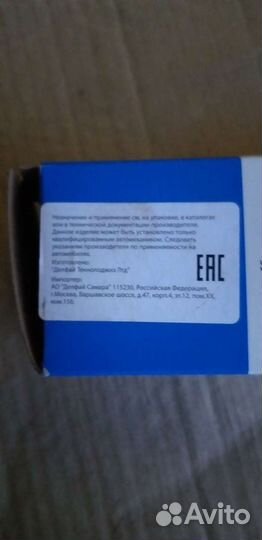 Кислородный датчик для Opel