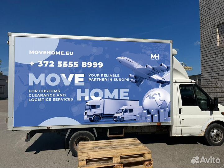 Таможенное оформление любых грузов