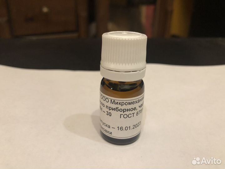 Масло часовое, приборное. Мн-30 мн-45 мц-н