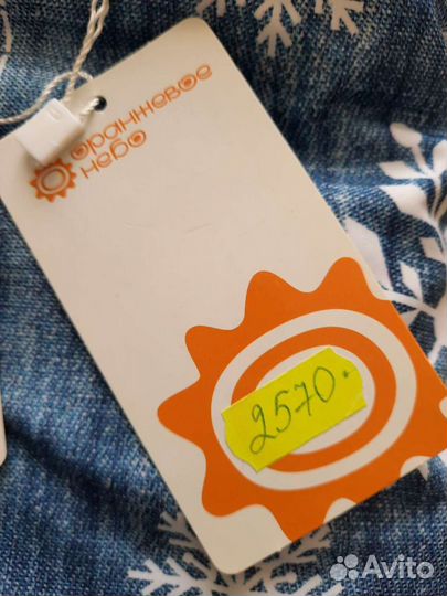 Конверт зимний на выписку