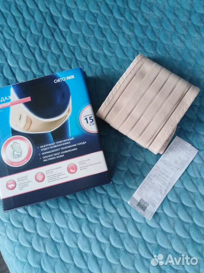 Дородовой бандаж ortonik