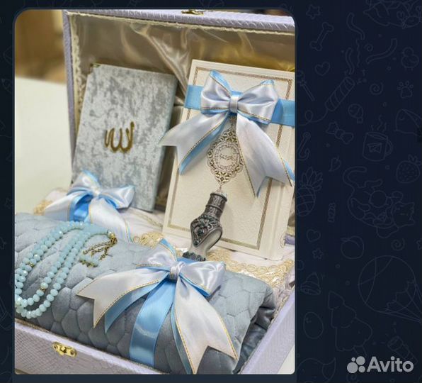 Голубой подарочный набор