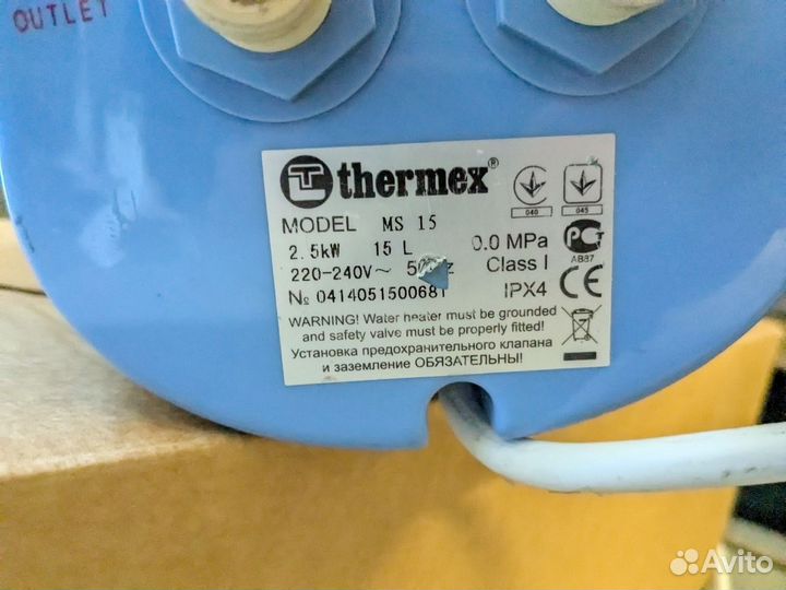 Водонагреватель thermex 15 л