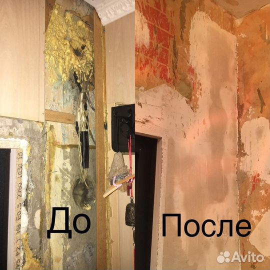 Услуги электрика