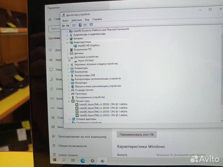 Нетбук Lenovo Miix 320 10 WiFi (2017)