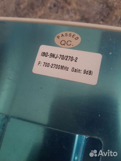 Усилитель сигнала сотовой связи Walokcon