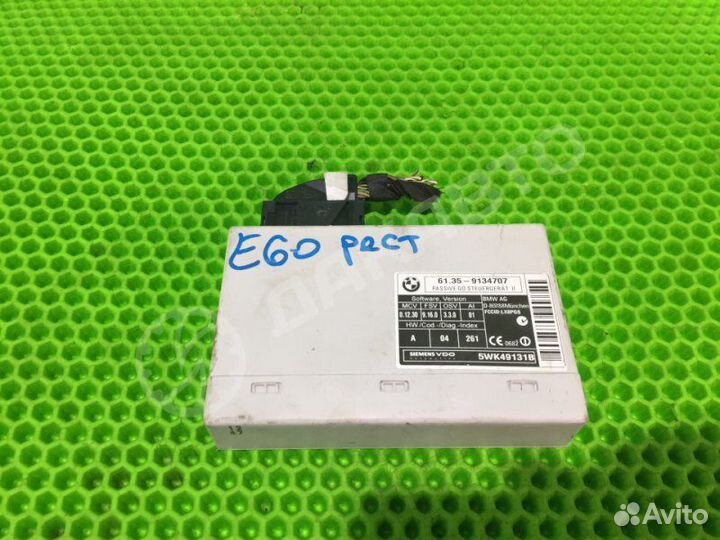 Блок электронный Bmw 5 E60