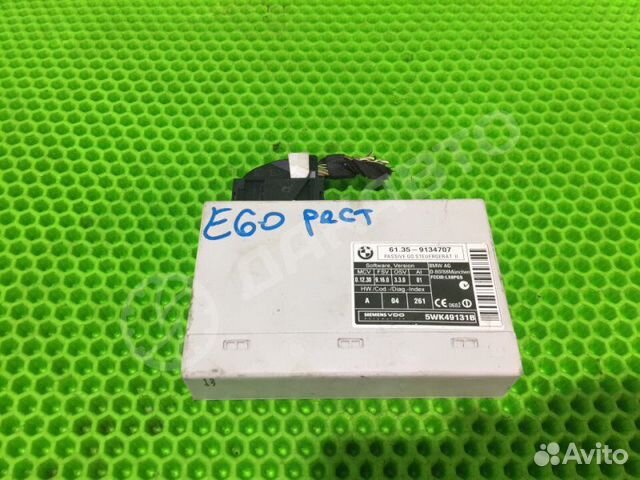 Блок электронный Bmw 5 E60