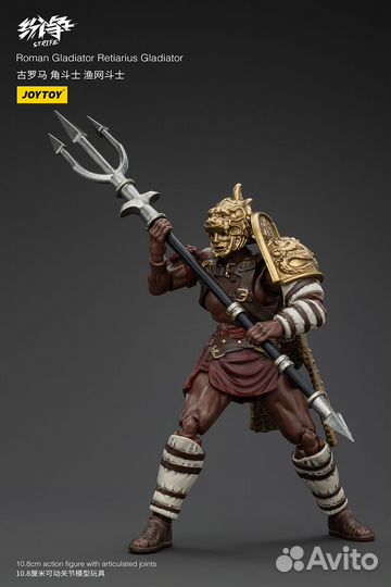 JoyToy Roman Retiarius Gladiator