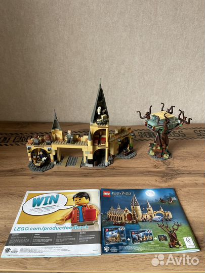 Lego Harry Potter 75953