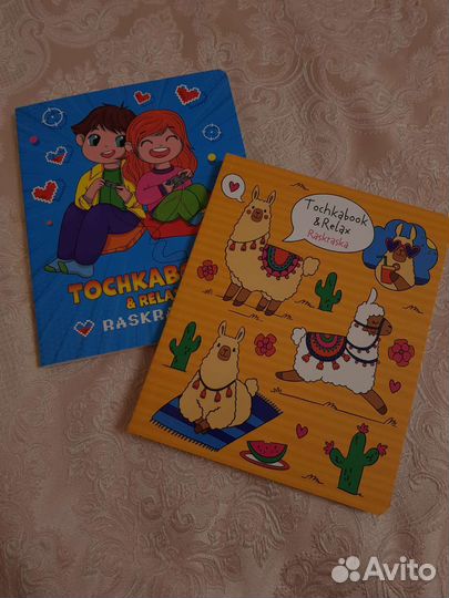 Блокнот в точку ежедневник