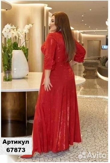 Платье больших размеров