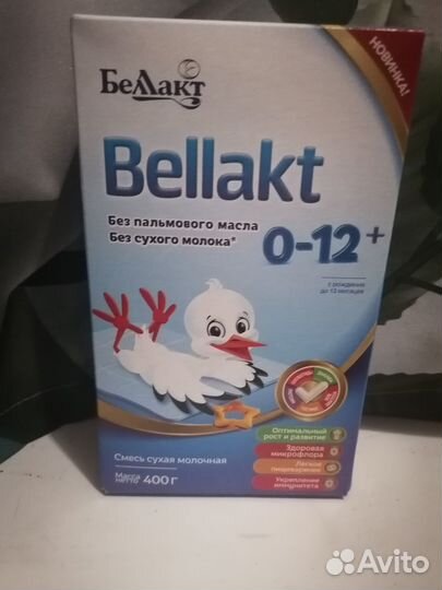 Продам смесь