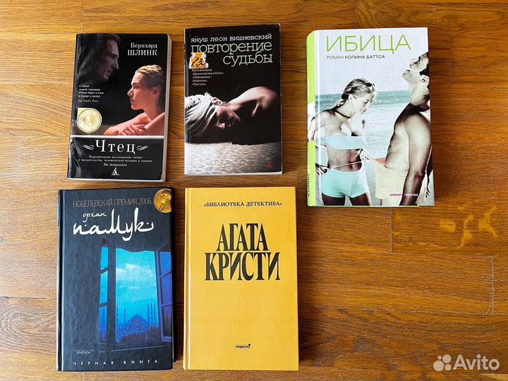 Книги
