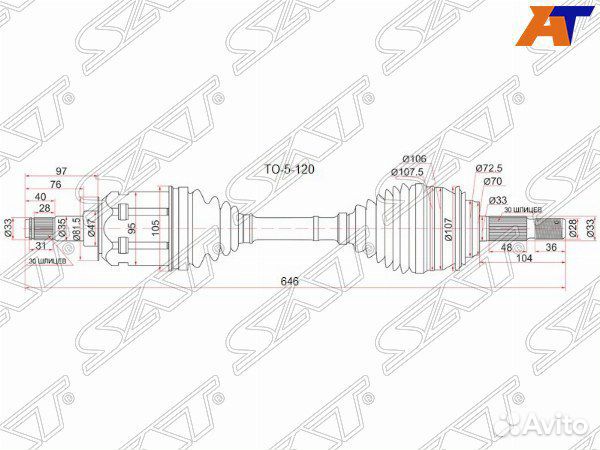 Привод в сборе toyota hilux surf