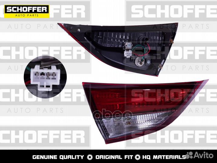 Фонарь в крышку багажника левый Hyundai Elantra