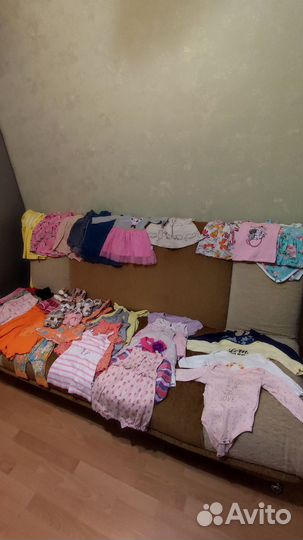 Вещи пакетом