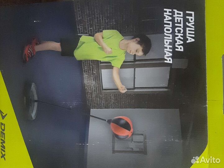 Боксерская груша Demix