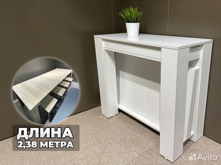 Стол обеденный Раскладной трансформер консоль
