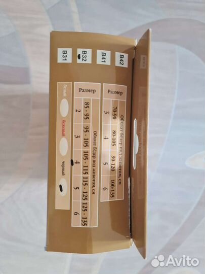 Пояс корсет Ланатти бандаж