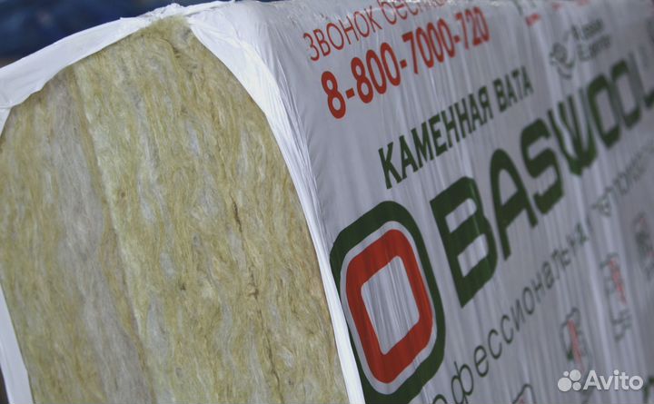 Утеплитель из каменной ваты Baswool 50 мм