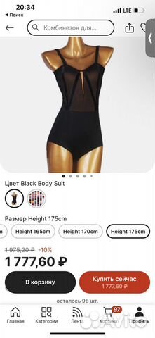 Боди для танцев