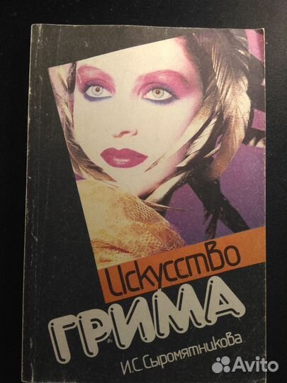 Книги разные. ч. 1