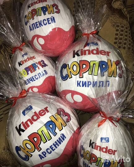 Подарочная коробка «Kinder сюрприз»
