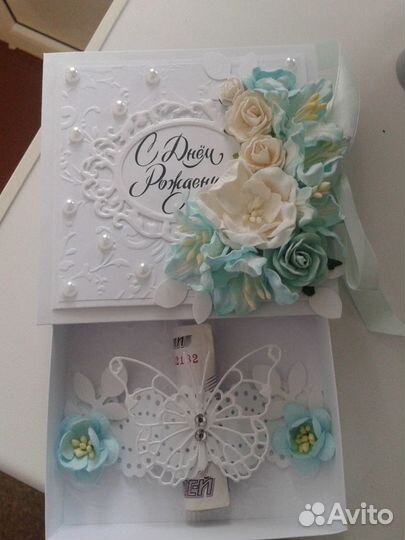 Открытки,конверты,коробочки