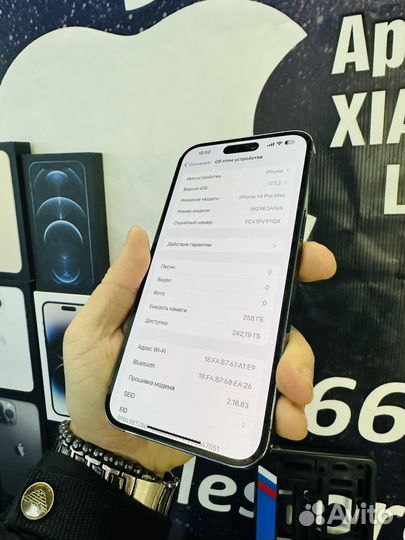 iPhone 14 Pro Max, 256 ГБ