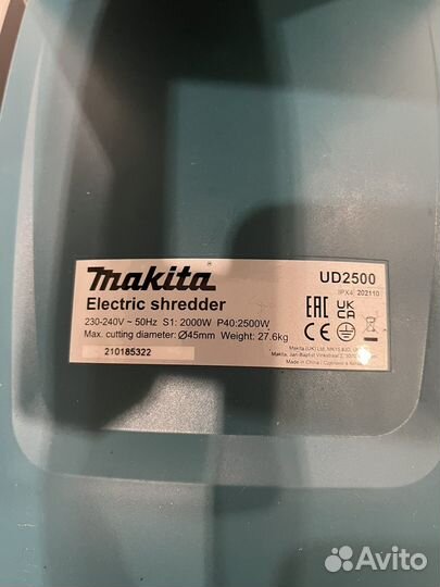 Измельчитель веток макита makita ud2500