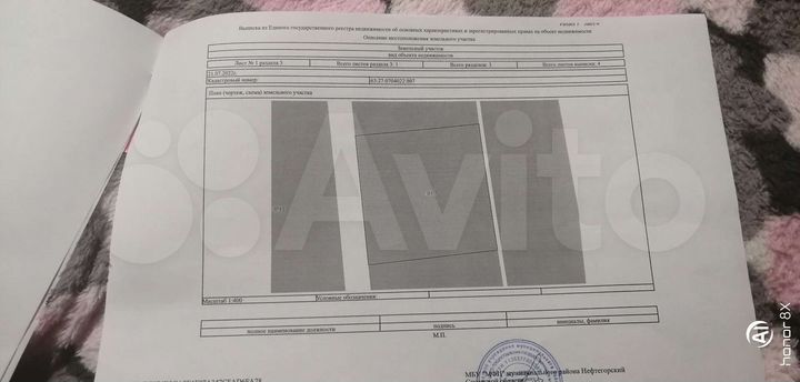 Участок 10 га (ИЖС)
