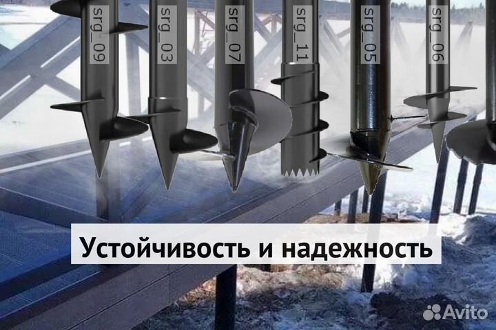 Винтовые сваи с установкой