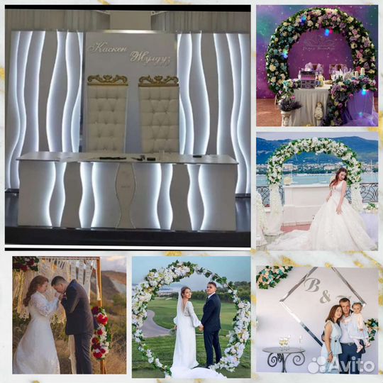 Свадьба Выездная Регистрация Фотограф Оформление