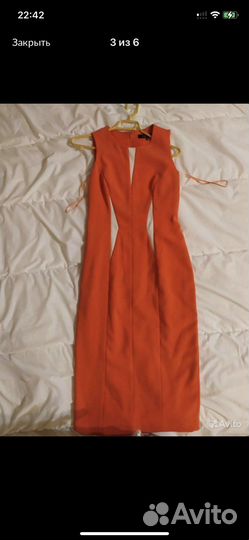 Пакет Вещей