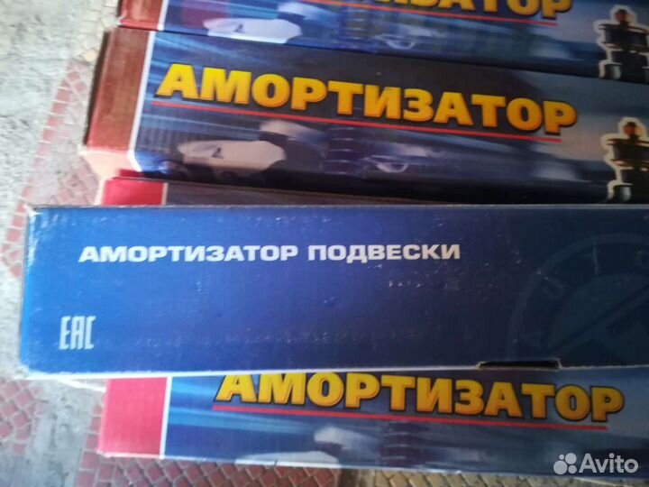Детали на газель