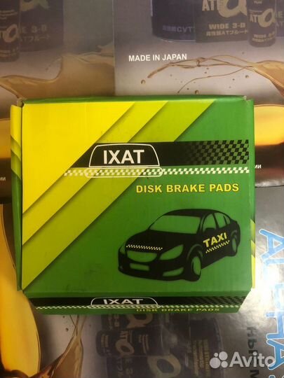 Колодки тормозные передние honda civic