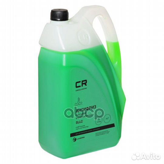 Антифриз, готовый раствор CR для а/м