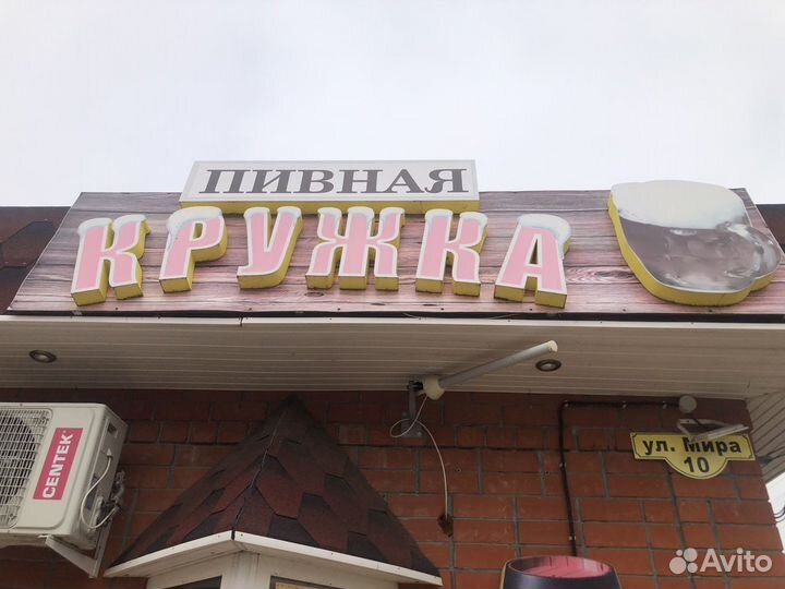 Реклама б/у